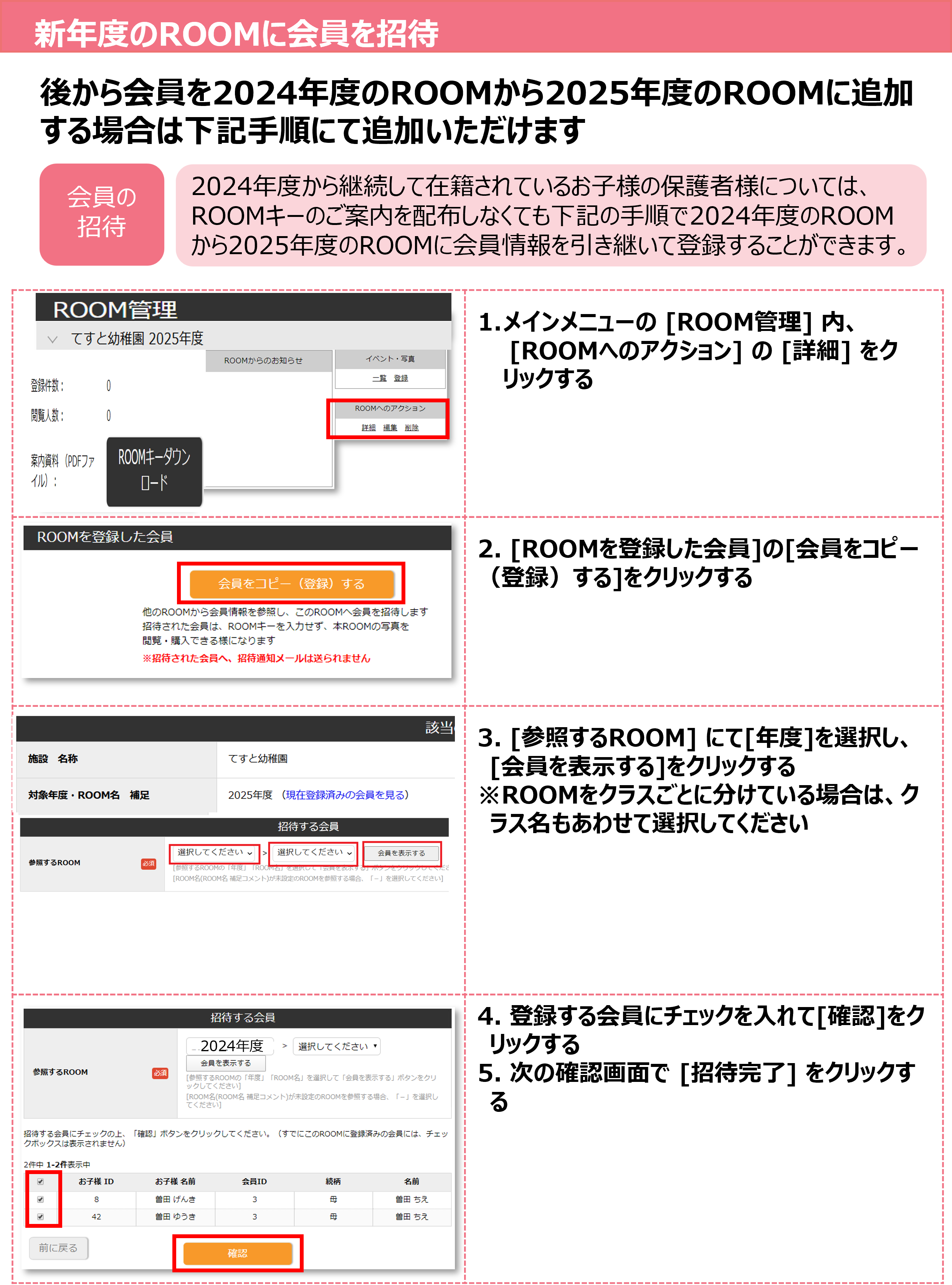 画像11.png