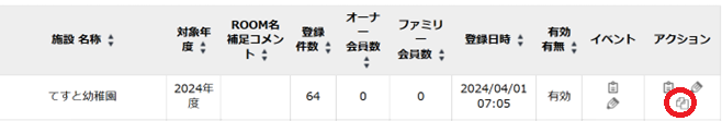 画像8.png