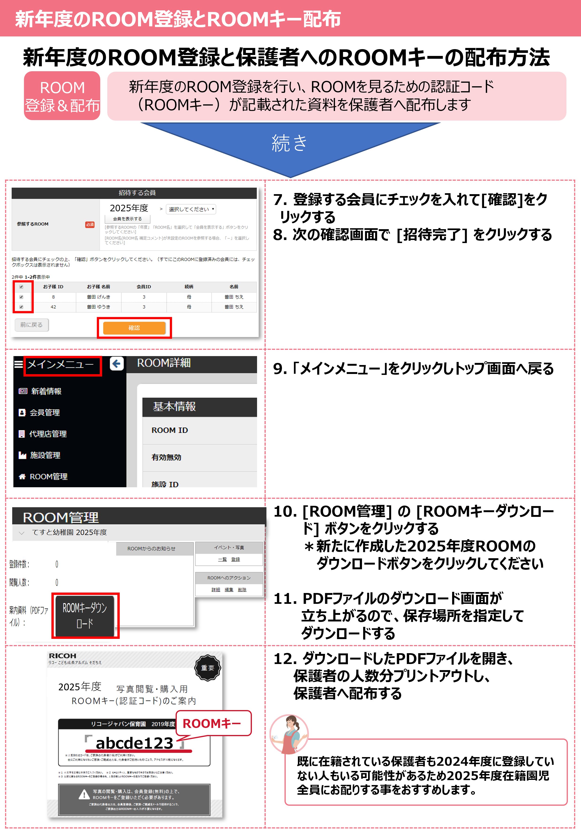 画像10.png